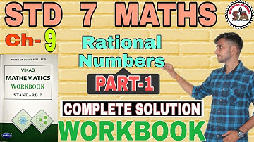 Ch-9 | PART-1 | WORKBOOK | STD 7 MATHS | RATIONAL NUMBERS | VIKAS WORKBOOK SOLUTION | NCERT |