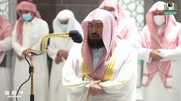 تلاوة معالي الشيخ أ.د.#عبدالرحمن_السديس من صلاة العشاء  13 جمادى الأولى 1443هـ.