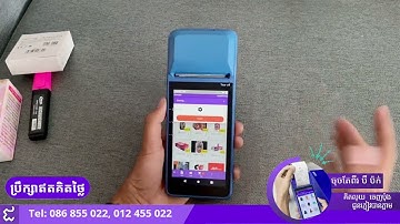 demo portable devices with Domnor pos