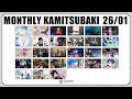 MONTHLY KAMITSUBAKI 26/01