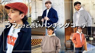 ハンチングを使ったおすすめの『大人ストリート系コーデ』⑤選