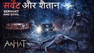 Aahat Best Horror Episodes        Real Ghost Stories In Hindi  Tv Horror