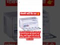 सर्दी कि सुपर दवा#cough#cold#coldfever#coughcold#alergi#health#medicine#viral#short#coldsensitivity
