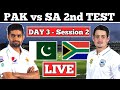 🔴LIVE PAKISTAN vs SOUTH AFRICA 2ND TEST DAY 3 SESSIOIN 2 UPDATES | PAK vs SA 2ND TEST LIVE