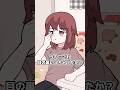 コンタクト使いが1度はやらかすやつ #ショートアニメ