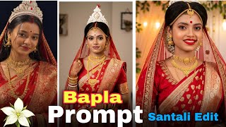Bapla Photo Edit 🔥 Santali photo Edit 2026 |  AI photo Edit Santali Prompt