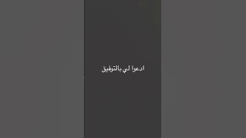 #اكسبلور #حالاتواتساب #لايك #حالاتواتس #راحة_نفسية #تلاوات #حالات_واتس #تلاوه #quranexplorer