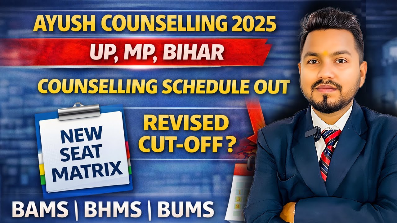 AYUSH Counselling 2025 | UP, MP, Bihar Schedule OUT | Revised Cut Off? | New Seat Matrix