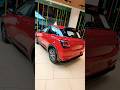 Maruti Suzuki Swift 😍 VXi with Blitz Kit 🔥