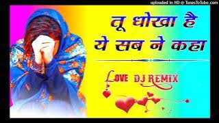 khush Rave se ||Dj Remix||Haryanvi Sad Song