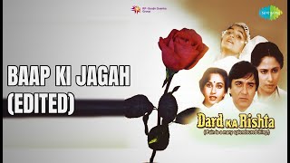 बाप की जगह (एडिटेड) | Dard Ka Rishta | Kishore Kumar Songs | Sunil Dutt