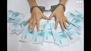 Вымогательство. Ответы на вопросы. Вымогательство. Ответы на вопросы.