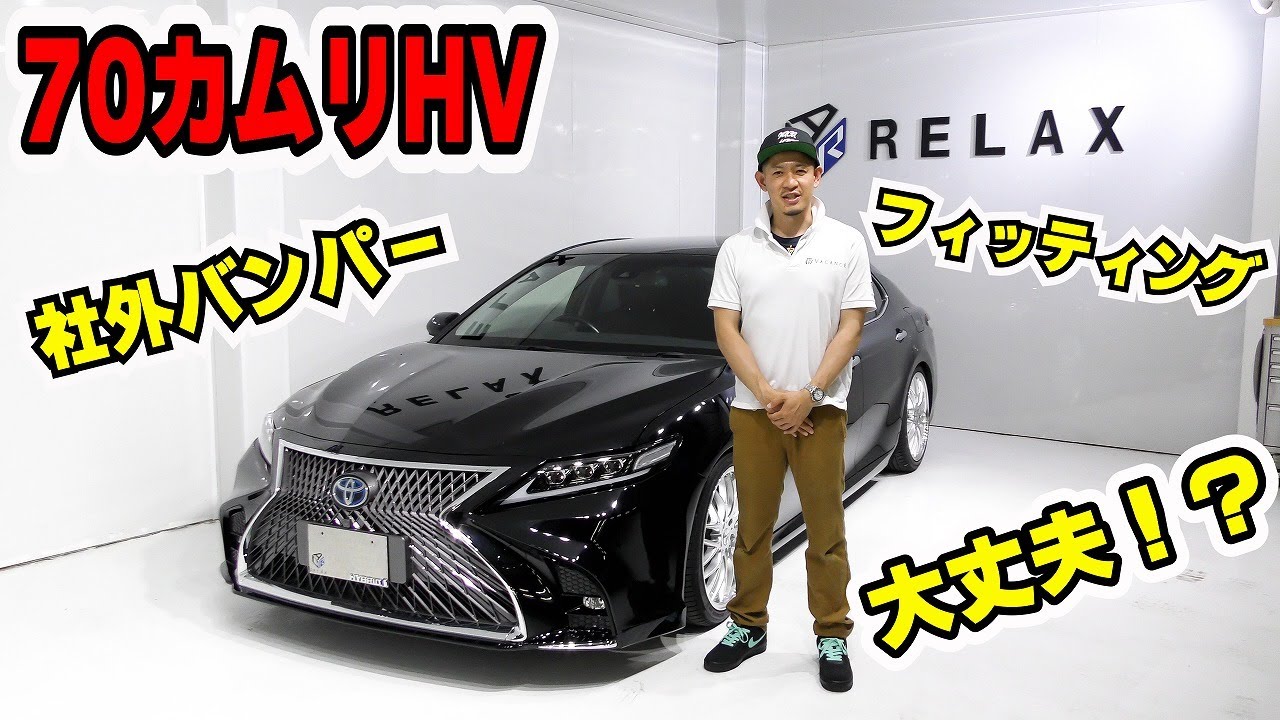 70 Camry Aftermarket Bumper] Is the fit okay? Does it actually