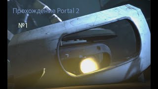 : PORTAL 2  1