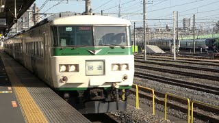 2021/03/11 【回送】 185系 OM09編成 尾久駅 | JR East: 185 Series OM09 Set at Oku