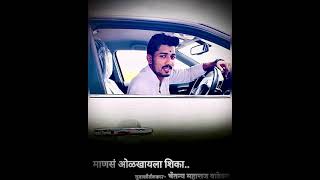 Download Lagu Chaitanya Maharaj Wadekar motivational speech and kirtan MP3