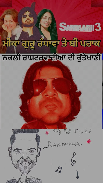 #diljitcontroversy #sardarji3 #trendingshorts #ytshorts #facts #diljitdosanjh #mika #gururandhawa