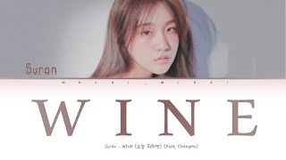 SURAN (수란) ft. Changmo (창모), [Prod. SUGA]- 'WINE/If I Get Drunk Today (오늘 취하면)' [Han|Rom|Eng lyrics