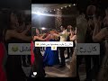 خطوبة نارين بيوتي خطيبها كان بدو يحضن سيدرا خطوبة نارين بيوتي خطيبها كان بدو يحضن سيدرا