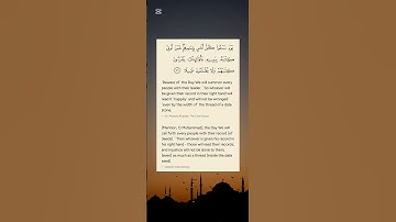 سورة الإسراء-آية ٧١-الشيخ محمد صديق المنشاوى-Surah Al Isra’s-Verse 71–Sh.Al Minshawi