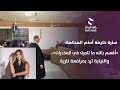 سارة خليفة أمام المحكمة أقسم بالله ما تاجرت في المخدرات والنيابة ترد بمرافعة نارية