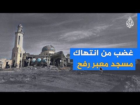 دعوات لمحاسبة جندية إسرائيلية احتفت بانتهاك جيش الاحتلال مسجدا في رفح