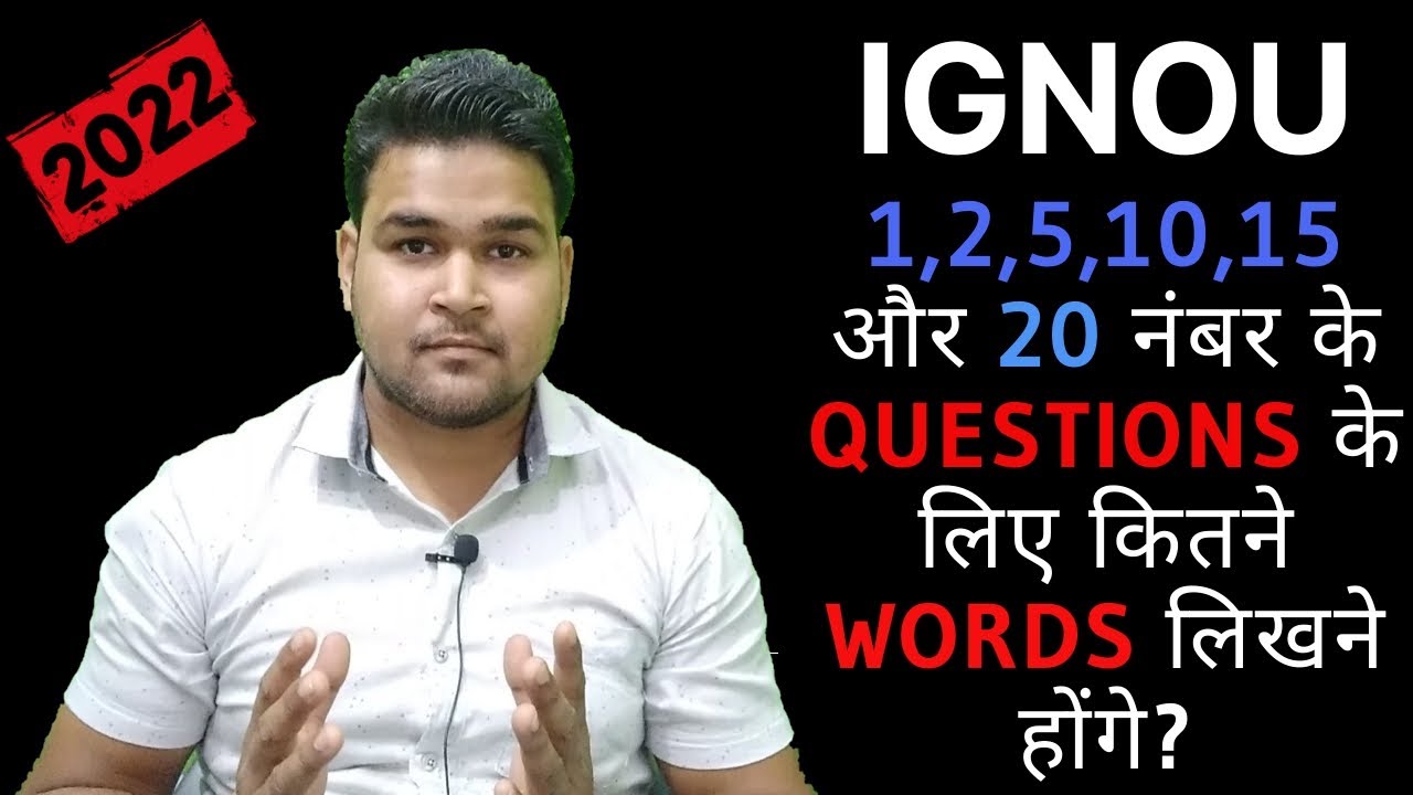 IGNOU 1 2 5 10 15 20 Marks Ke Questions Ki Word Limit Kya Hai 