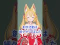 【令和最新版】の自己紹介動画2025