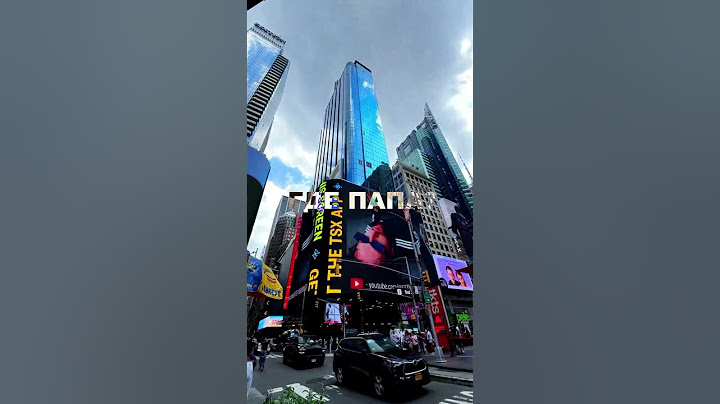 ПАПА ГАМБУРГЕР
