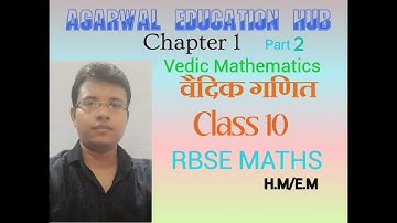 Mathematics Class 10 (Chapter 1 - Vedic Mathematics) || Hindi / English Medium || Part 2 ||