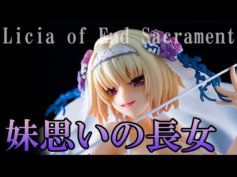 Bishoujo Figures】Nora to Oujo to Noraneko Heart 2 Lucia of