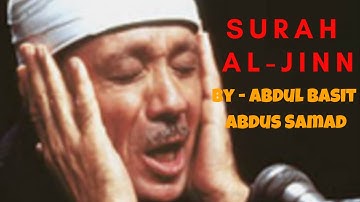 سورة الجن - عبدالباسط عبدالصمد  ~ Surah Al Jinn by Abdul Basit Abdul Samad