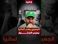 الجعبري يهدد الوسيط الألماني بسبب السنـ ـوار شاهد على العصر أحمد منصور 