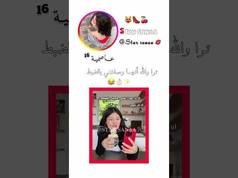 المنشن تصميمي سناء اكسبلور ايقنت لايك اشتراك
