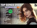 Top 40 Popular Songs ( Latest English Songs 2022 )🎵 Pop Music 2022 New Song 🎵 New English Songs 2022