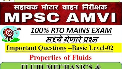#AMVI#RTO#MAINS#    FLUID MECHANICS Properties of Fluid  Basic Question Part-02