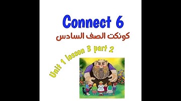 Connect 6   Unit 1   Lesson 3 Part 2