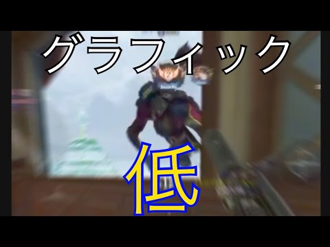 [CODモバイル]グラフィック低にした