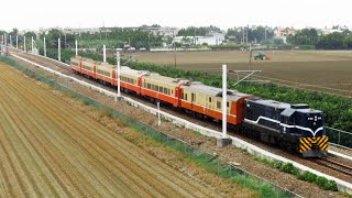 110/01/31 大鷹旅遊臺灣鐵路環島山海戀幸福之旅Day 3 (莒光號主題列車本務運用R40 臺東開往新左營) (新左營=臺南 辦客本務E234 /臺南=隆田=潮基 本務E234客迴)