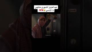 عبدالعزيز الشهري هههههههههههه 😂😂 منتهي شوفوا وش سوا بالخواجه🤣