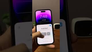 اضافة مواقيت الصلاه بشاشة القفل في iOS16 🕔😍.