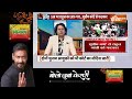 Supreme Court On SIR-CEC : राहुल को फटकार, कोर्ट से इलेक्शन कमीशन और CEC को नोटिस  | EC | CEC |