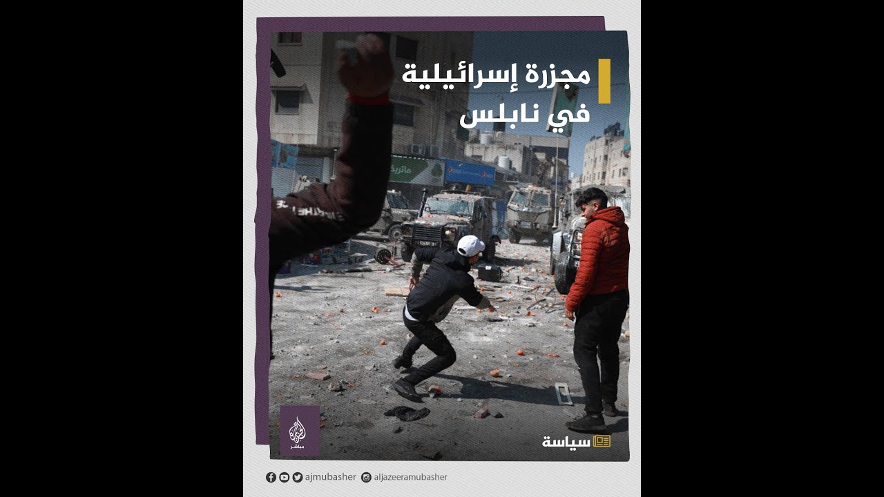"الحرية لفلسطين" .. حاخامات يهود يعتصمون أمام مبنى الأمم المتحدة للتنديد بالاستيطان