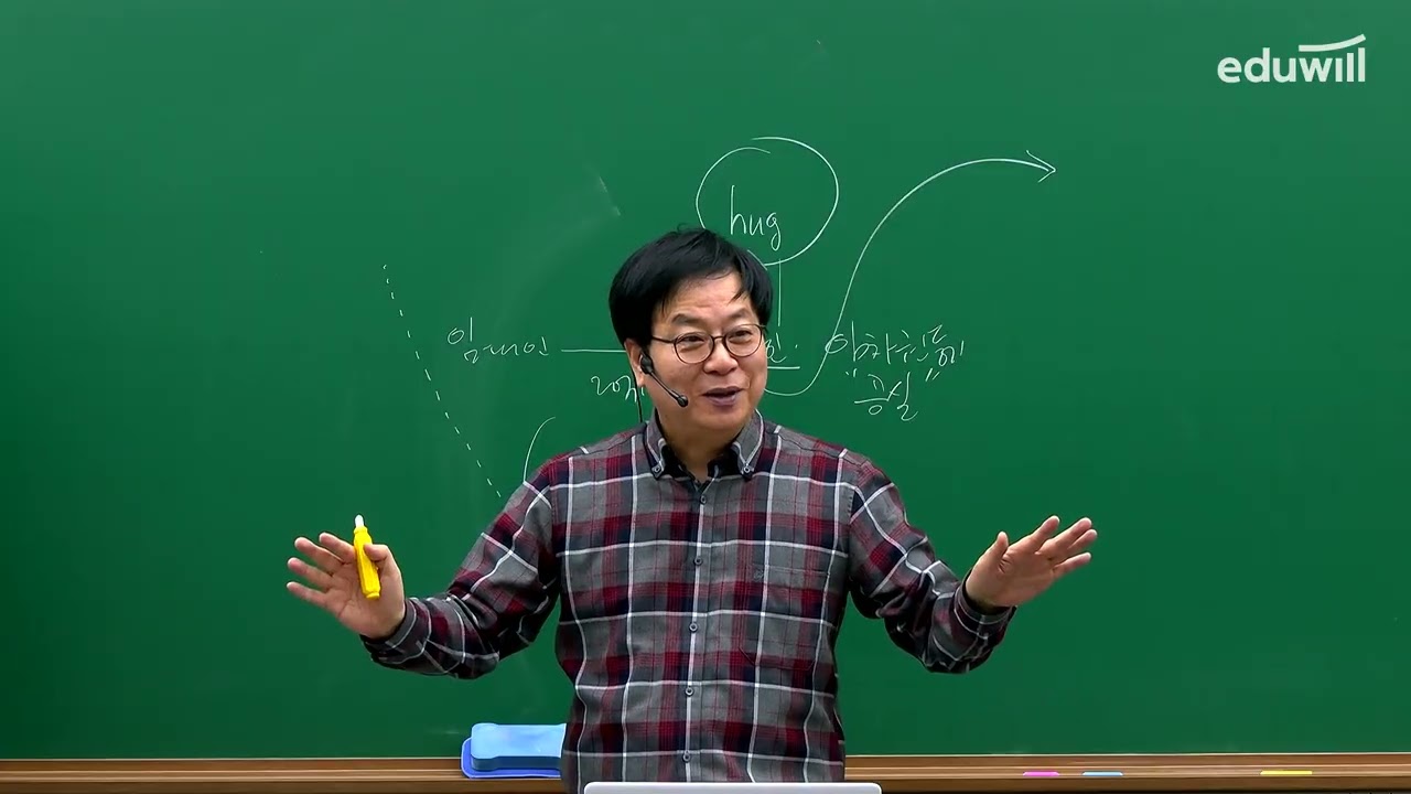 260110 포커스경매장석태 공개강의 2｜에듀윌 부동산아카데미 02-6736-0600