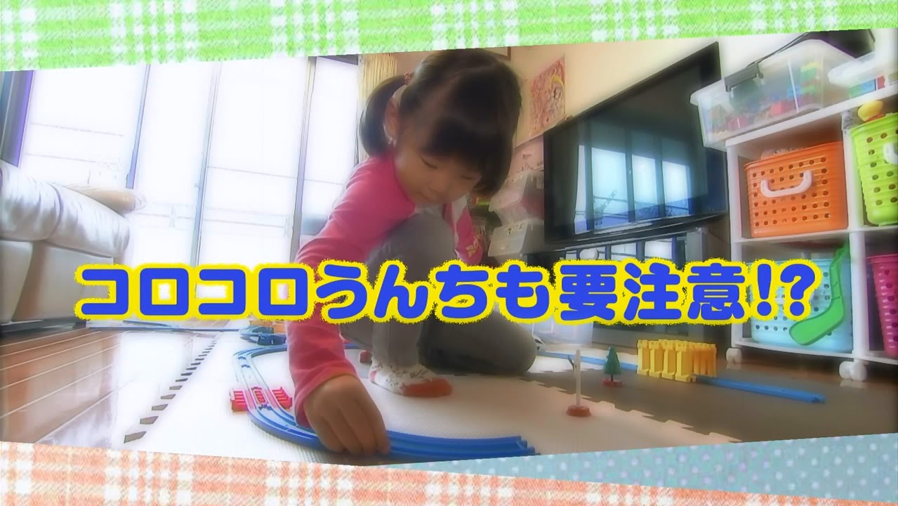 「うんちみたいなうんこ」 公式】「コロコロうんちも要注意!?」（12月6日放送）｜テレビ西日本