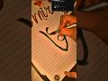 Amir 🦋 name calligraphy 💗 ✍️|| Comment your name #calligraphy #islamiccalligraphy #youtube