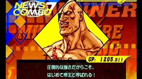 Capcom VS SNK 2 (Dreamcast) Arcade as Sagat