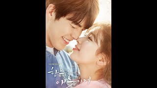 دراما Uncontrollably Fond غرام خارج السيطرة / تقرير