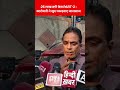25लाख ठगी केसPART-2:कारोबारी ने खुदपकड़वाए जालसाज#Part2#DelhiNews#ScamExposed#CrimeStory#ViralShorts