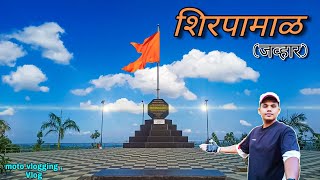 Jawhar Shirpamal Shirpamal Jawhar , Historical Place In Jawhar , Palghar